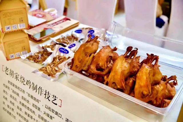 五秩风华绘盛景 文旅融合启新程