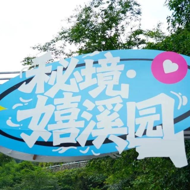 七夕怎么过？8.29大鱼线→攀岩踏浪泼水去！