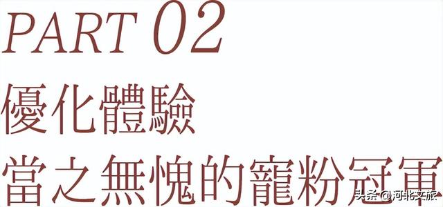 这么近，那么美，河北文旅到底有什么？