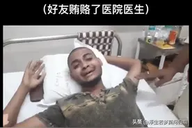 兄弟变“新娘”？印度男子被兄弟骗做变性手术，醒来后崩溃大哭！图片