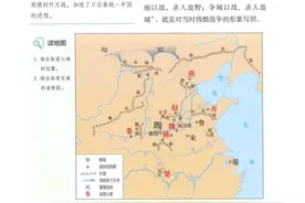 陕西为什么不能简称“秦”？湖北为什么不能简称“楚”？图片