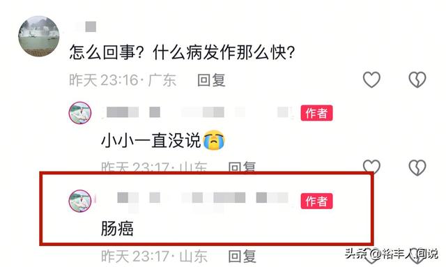 江西美女钓手袁小小去世	，30多岁人美善良，邓刚曾为其狂追百余斤