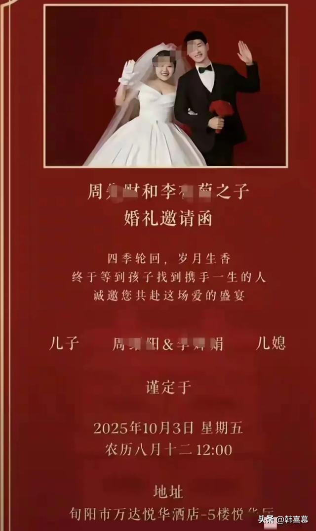 新郎跳河后续，女方临时要两万，照片曝光更多隐情，人还没有找到
