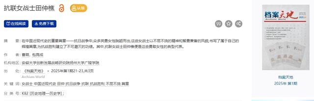 因承受不住酷刑，女地下党大声求救：“我全招！”日军却后悔不已