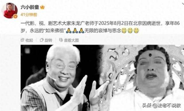 释永信落网第8天，“如来佛祖”饰演者朱龙广逝世，李连杰没说错