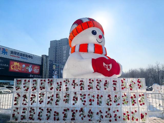 沈阳:浑南大雪人“莱宝”正式亮相
