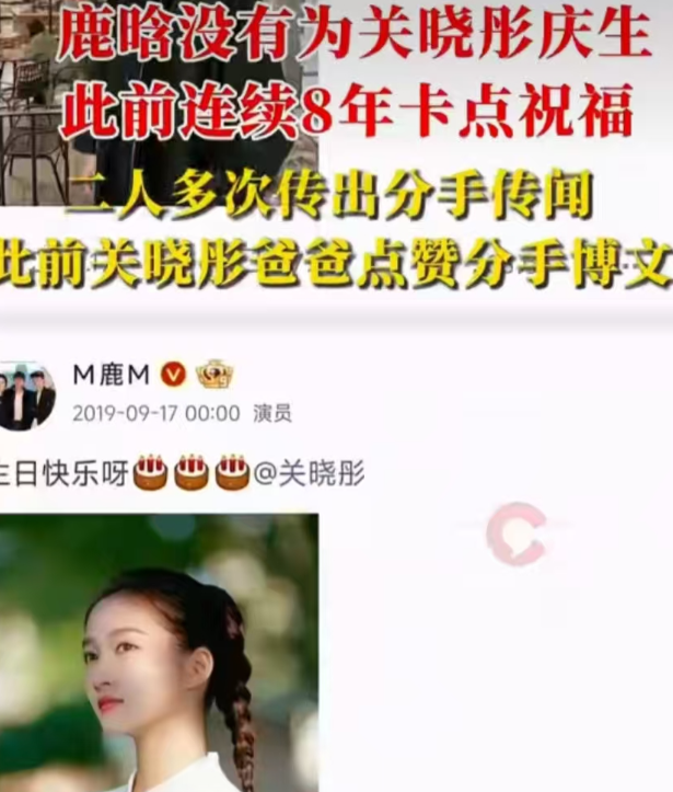 不到48小时连曝4个瓜，被抓进去、众星失联、分手被锤，个个离谱