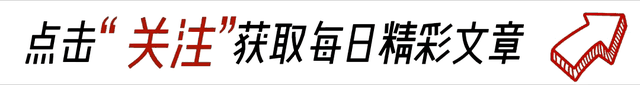许家印的“神秘女儿”：挥金如土，开上亿跑车，住顶级豪宅！