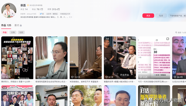 天妒英才！蔡磊妻子不再隐瞒，自曝真实处境，6岁儿子成牺牲品？