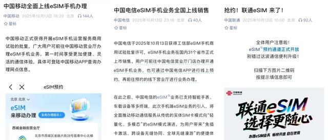 已确认！国行 iPhone Air 无限制，这操作太爽了