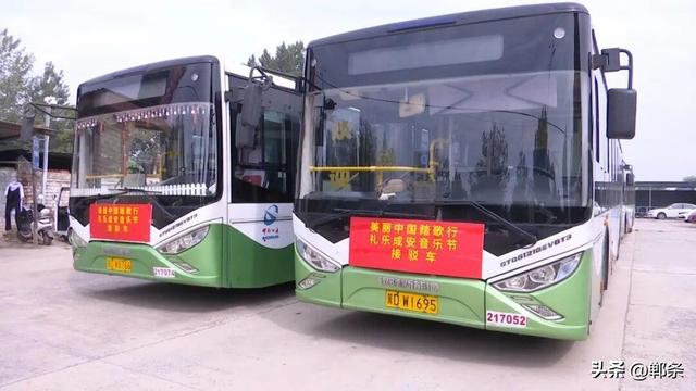 青春十一 文旅共赏丨“美丽中国踏歌行”在成安开唱