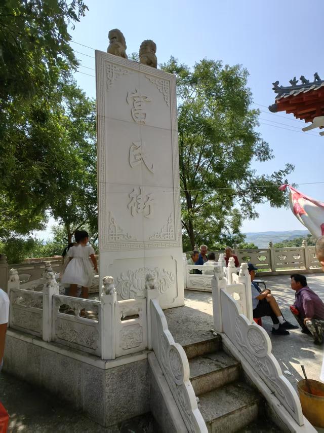 苏曦：又到武家庄赶古会