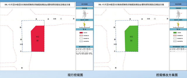 太原增建阜成门公园保护城墙遗迹，连通城西水系圆老市长梁林夙愿