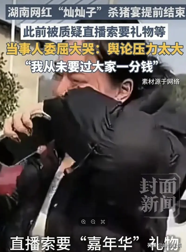 乐山刨汤宴风波愈演愈烈！警方已介入，令人担心的事情还是发生了