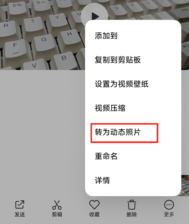 小米澎湃OS突然更新，这次的新功能有点好玩啊