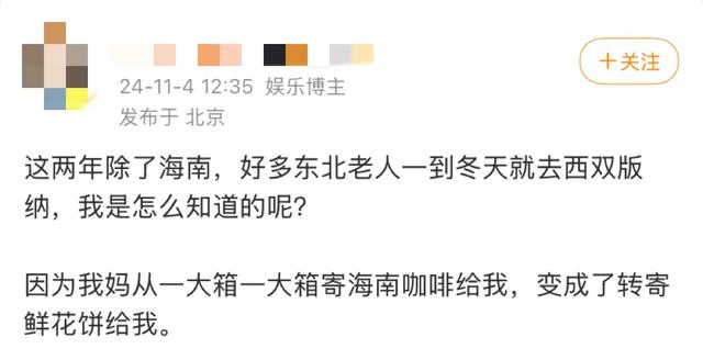 这可能是我买过的最离谱的特产：