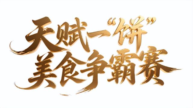 临沂约你相见！逛吃老城超治愈
