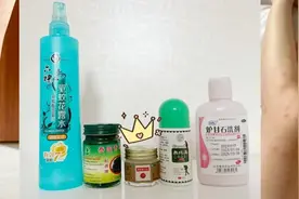 这一份止痒驱蚊攻略请收好，真•救命神器！蚊子包倒霉蛋血泪分享图片