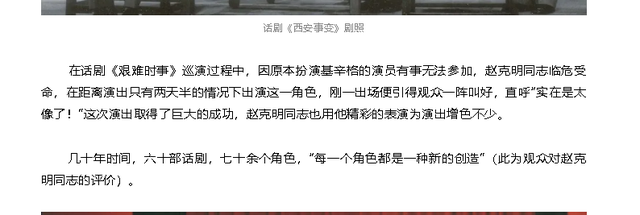 一路走好！国庆假期还没过完，3 位名人接连去世，个个令人惋惜