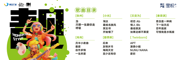 重庆又有新耍事！本周六免费→