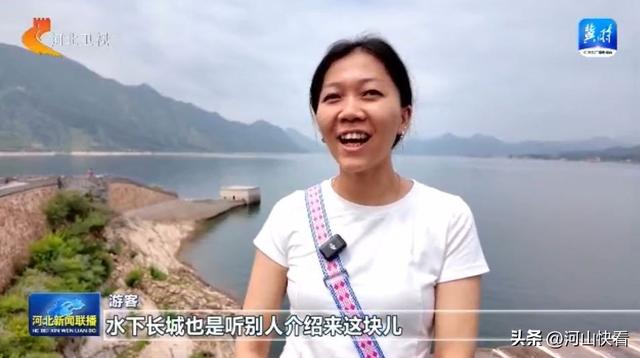 沿着河湖看河北 | ④ 潘家口水库：一汪碧水护津唐