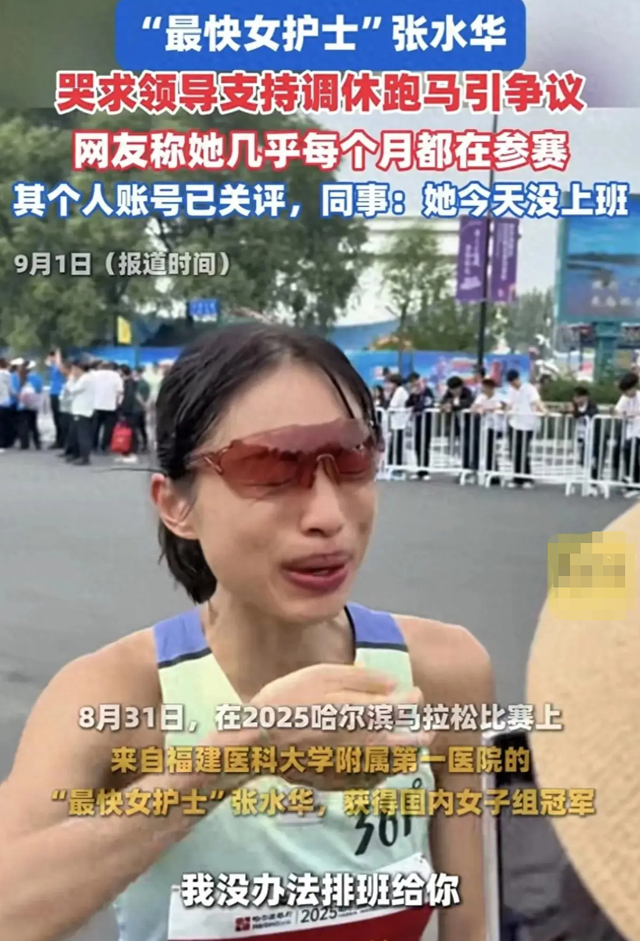 违规风波还没结束，辞退传闻再起，但最快女护士身上始终有件对事