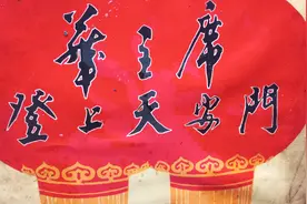 收藏近五十年的黑胶唱片付之一炬，其中有一张弥足珍贵图片