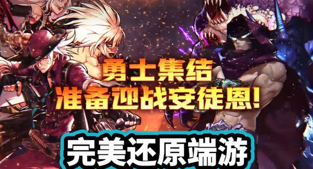 DNF手游武器 “颜值新宠”诞生！玩家都可以拿到，超越安图恩+魔剑