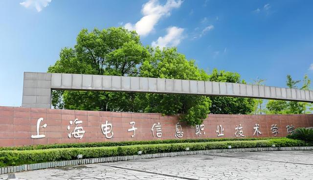 这4所专科院校，深受上海铁路局认可，每年都有大批学生被录走！