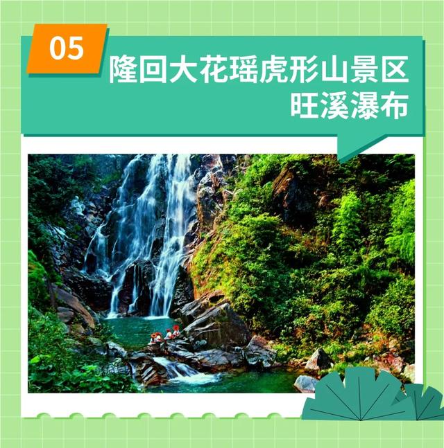 “湘超”球迷看过来！免票！半价！邵阳多景区‌发福利咯