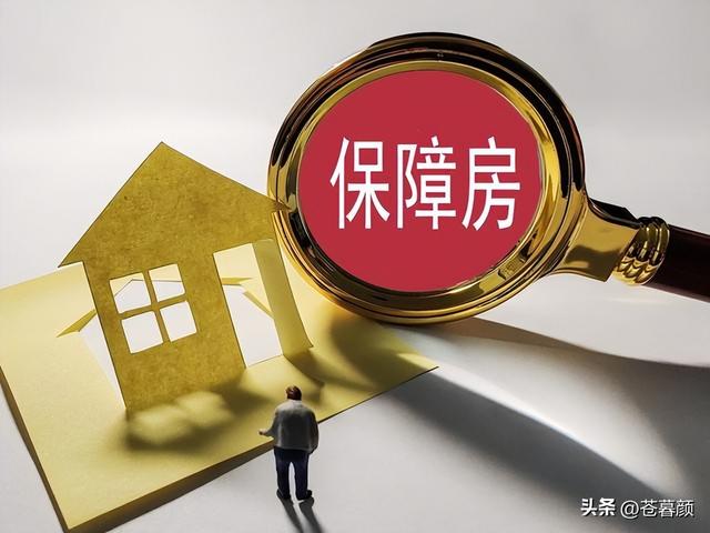 马云预言“应验”了？2026年的房价，已经出现3个信号！