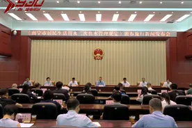 事关你家用水！南宁将施行二次供水新规，贮水设施每半年至少清洗消毒1次图片