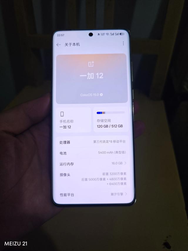 现在还有人在用一加12嘛？