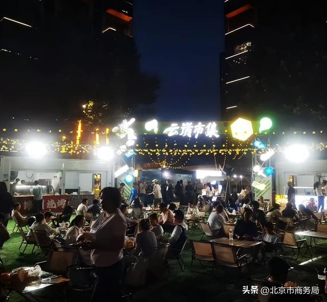 亦庄夜嗨指南 解锁潮流夜生活密码！