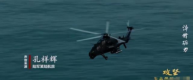 台岛海峡发生激烈对峙！2架直10不顾阻扰，强行压向美军宙斯盾舰