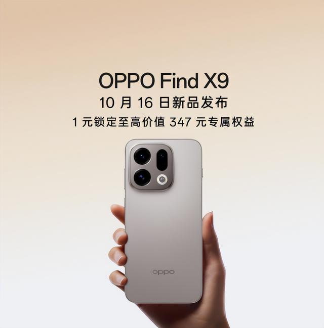 十月新机神仙打架！这样选不踩坑
