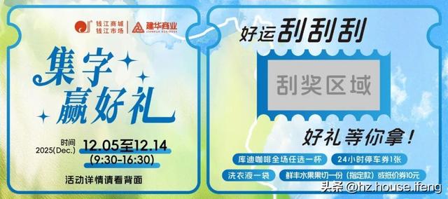 开了28年的钱江小商品市场全是围挡，这是要?