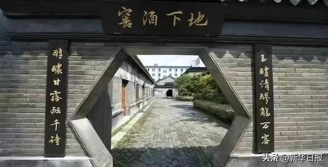 读诗词游水韵江苏︱在“江苏最年轻的城市”宿迁感受美酒酿就的诗意生活