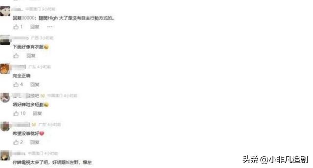赤裸女子奔逃中受伤，女子边跑边脱衣，现场市民惊愕	，驻足观看！