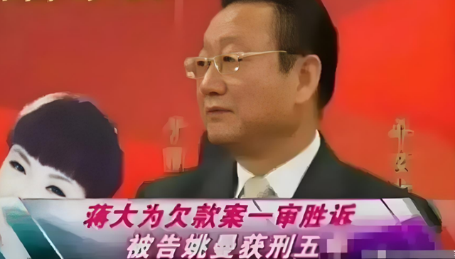 骗财骗色、全家移民、被开除军籍？蒋大为身上3个瓜哪个是真的？