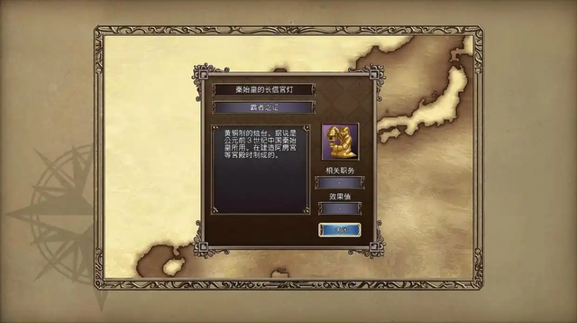 大航海时代 4：从北海到东亚，七个霸者之证的获取难度不可思议！