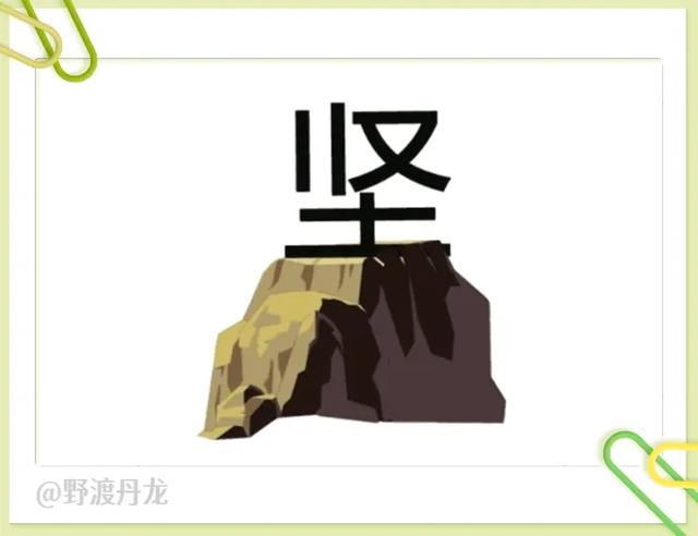 52图猜成语,“如”字成语专辑,来体会吉祥如意、一见如故的美妙