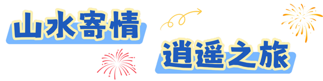 开启冬日奇遇！黄山12月文旅活动全攻略来啦 | 皖美冬日 | 第十五届安徽国际文化旅游节