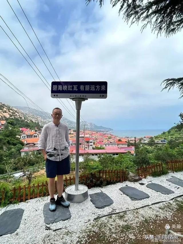 一路山海 百年渔村一一走进中国最美乡村之一青岛涝山青山村｜ 李 戬