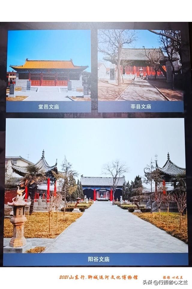 山东行游影记（296）—聊城中国运河文化博物馆（二十九）