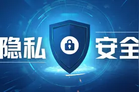 随意被“开盒”，我们的隐私还要“裸奔”多久？图片