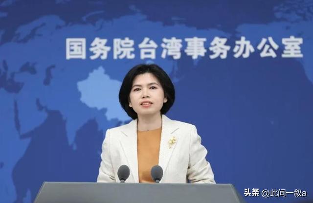 或有变故！台岛受邀93阅兵人士名单曝光，首位明确拒绝的人出现