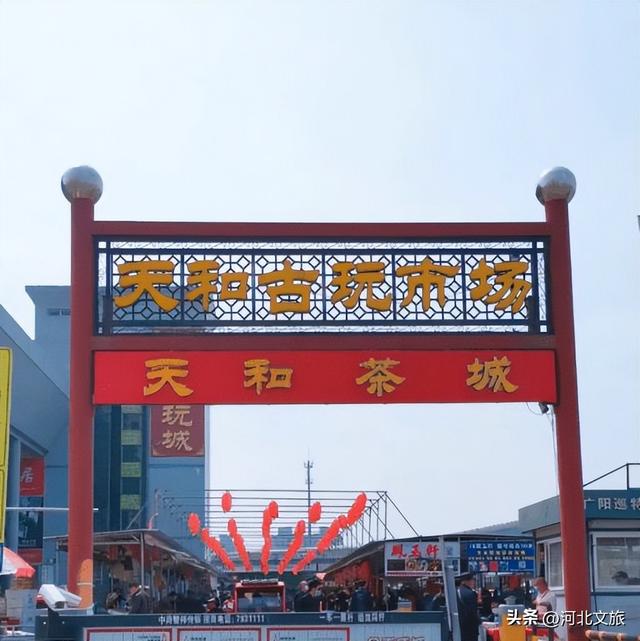廊坊城乡景点 休闲好去处