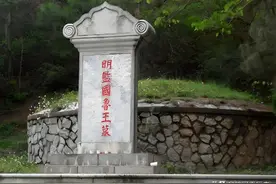 兖州鲁王府下篇：明清之际王位传承语焉不详，是清修明史故意使坏图片