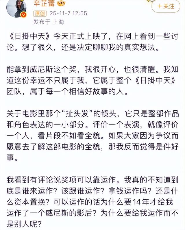 陪睡陪玩根本不够!王家卫被曝后,白百何郝蕾爆圈中内幕,都不装了